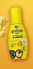 Gardex Baby ДЕТСКИЙ - Спрей от комаров для детей с 2 лет, 100 мл